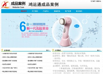 经济型成品案例No:7524