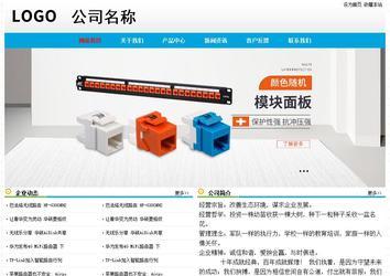 经济型成品案例No:7524