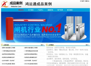 经济型成品案例No:7524