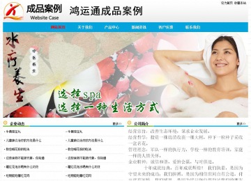 经济型成品案例No:7524