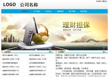 经济型成品案例No:7524