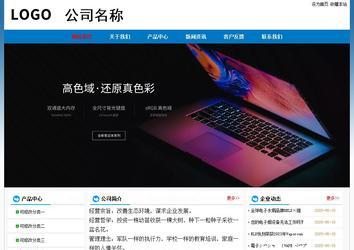 经济型成品案例No:7531