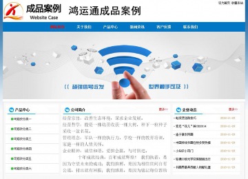 经济型成品案例No:7531