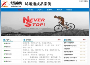 经济型成品案例No:7531