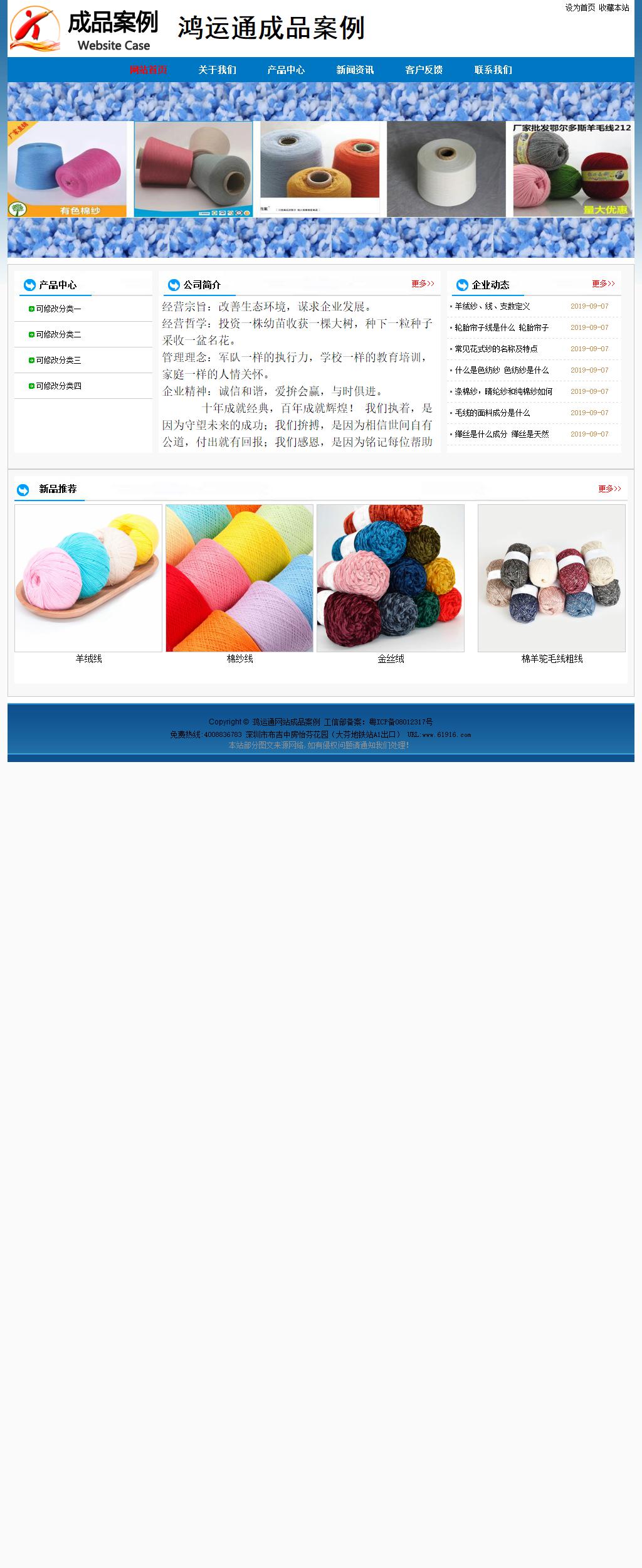 经济型成品案例No:7531