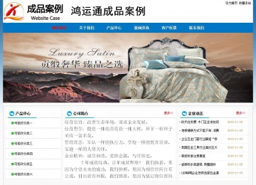 经济型成品案例No:7531