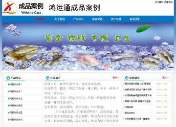 经济型成品案例No:7531