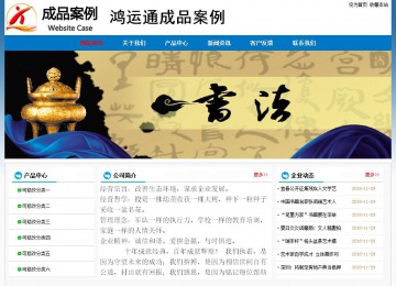 经济型成品案例No:7531