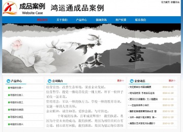 经济型成品案例No:7531