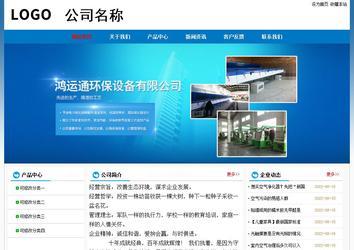 经济型成品案例No:7531