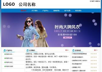 经济型成品案例No:7531