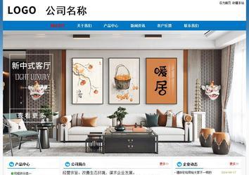 经济型成品案例No:7531