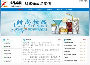 经济型成品案例No:7531