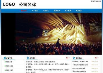 经济型成品案例No:7531