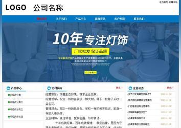 经济型成品案例No:7531