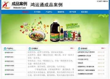 经济型成品案例No:7531