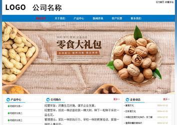 经济型成品案例No:7531