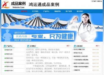 经济型成品案例No:7531