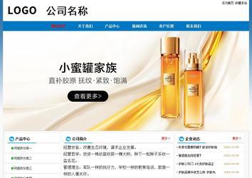 经济型成品案例No:7531