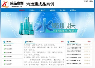 经济型成品案例No:7531