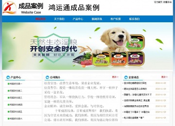 经济型成品案例No:7531