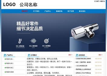 经济型成品案例No:7531