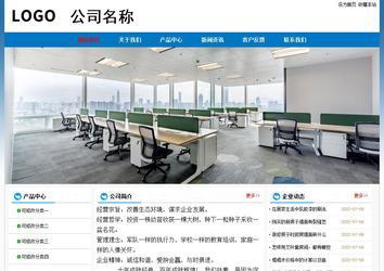 经济型成品案例No:7531