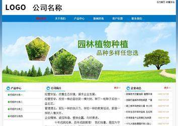 经济型成品案例No:7531