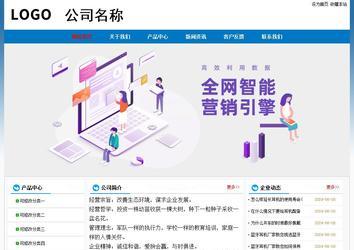 经济型成品案例No:7531