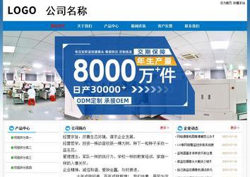 经济型成品案例No:7531