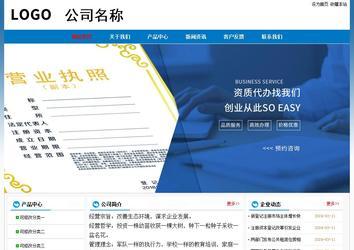 经济型成品案例No:7531