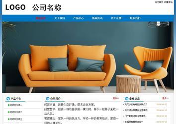 经济型成品案例No:7531