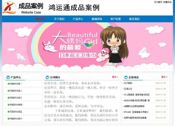 经济型成品案例No:7531