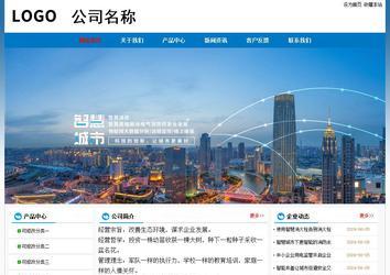 经济型成品案例No:7531