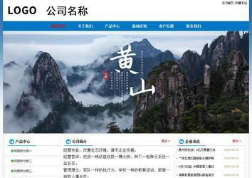 经济型成品案例No:7531