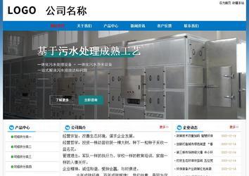 经济型成品案例No:7531