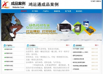 经济型成品案例No:7531