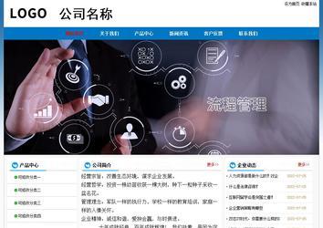 经济型成品案例No:7531