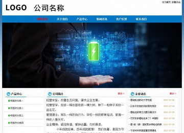 经济型成品案例No:7531