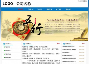 经济型成品案例No:7531