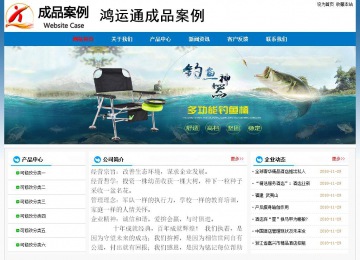 经济型成品案例No:7531