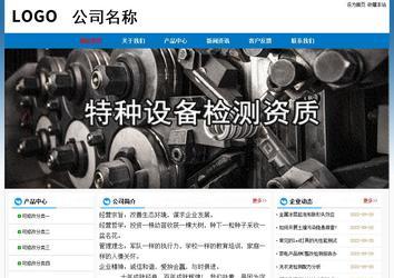 经济型成品案例No:7531