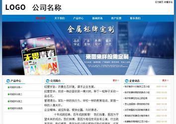 经济型成品案例No:7531