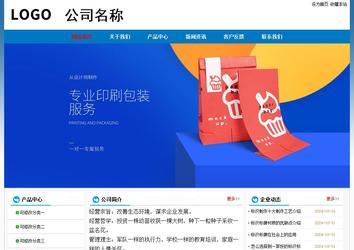 经济型成品案例No:7531