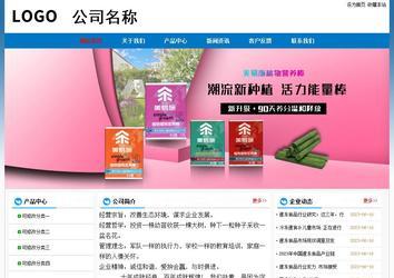 经济型成品案例No:7531