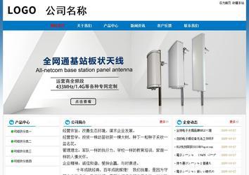 经济型成品案例No:7531