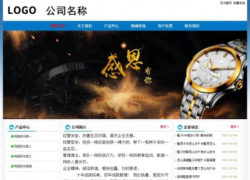 经济型成品案例No:7531