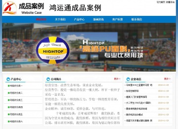 经济型成品案例No:7531