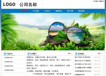 经济型成品案例No:7531