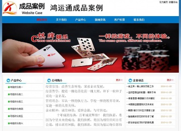 经济型成品案例No:7531